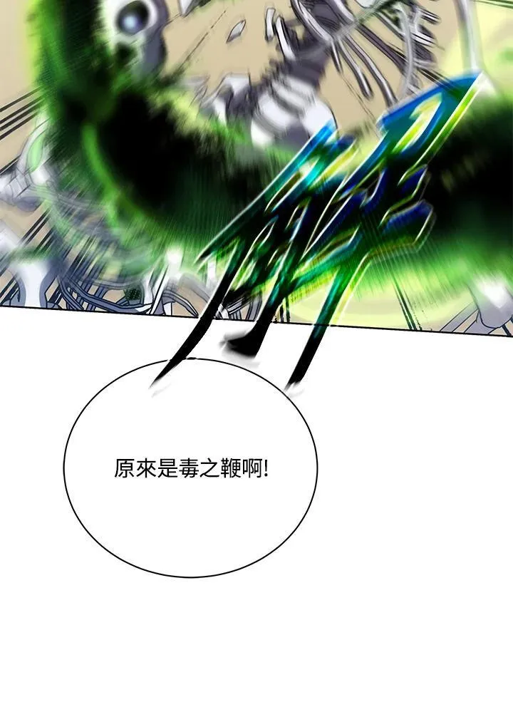 第65话87