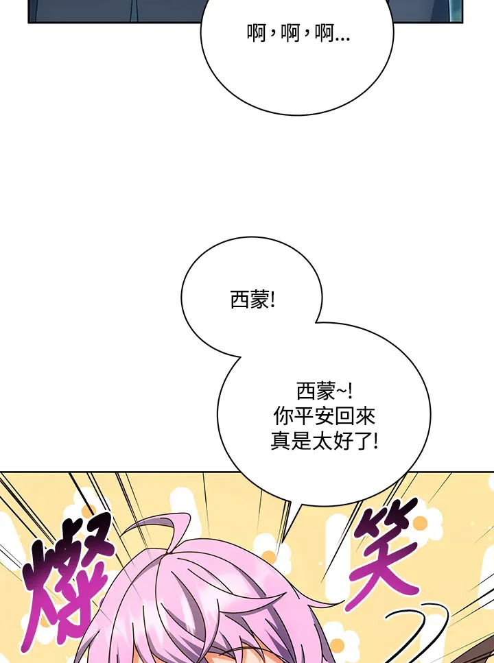 第51话70