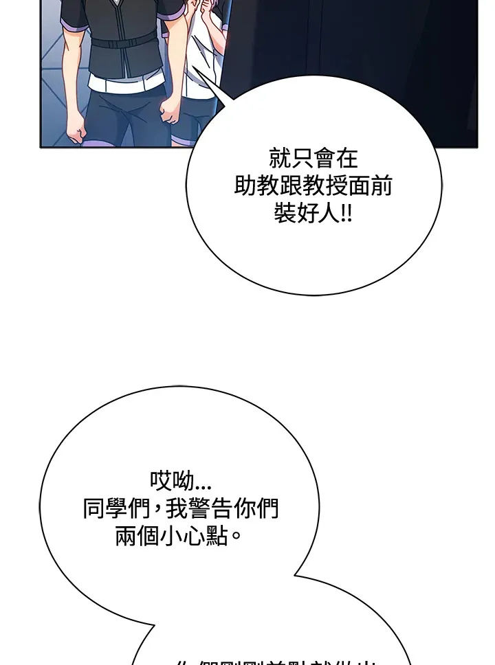 第54话44