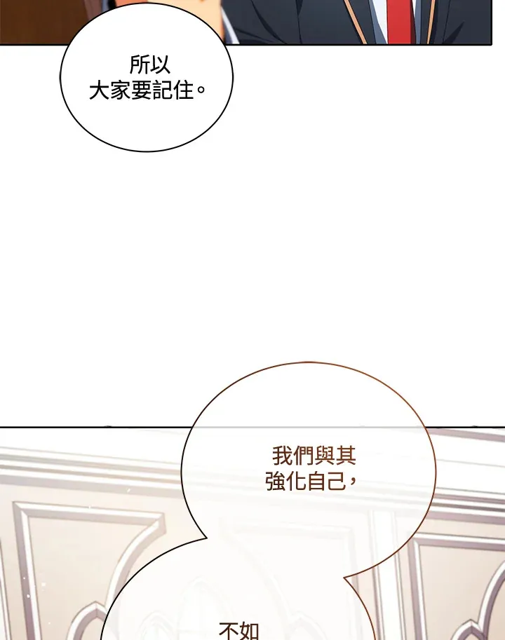 第8话46