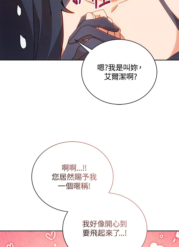 第51话18
