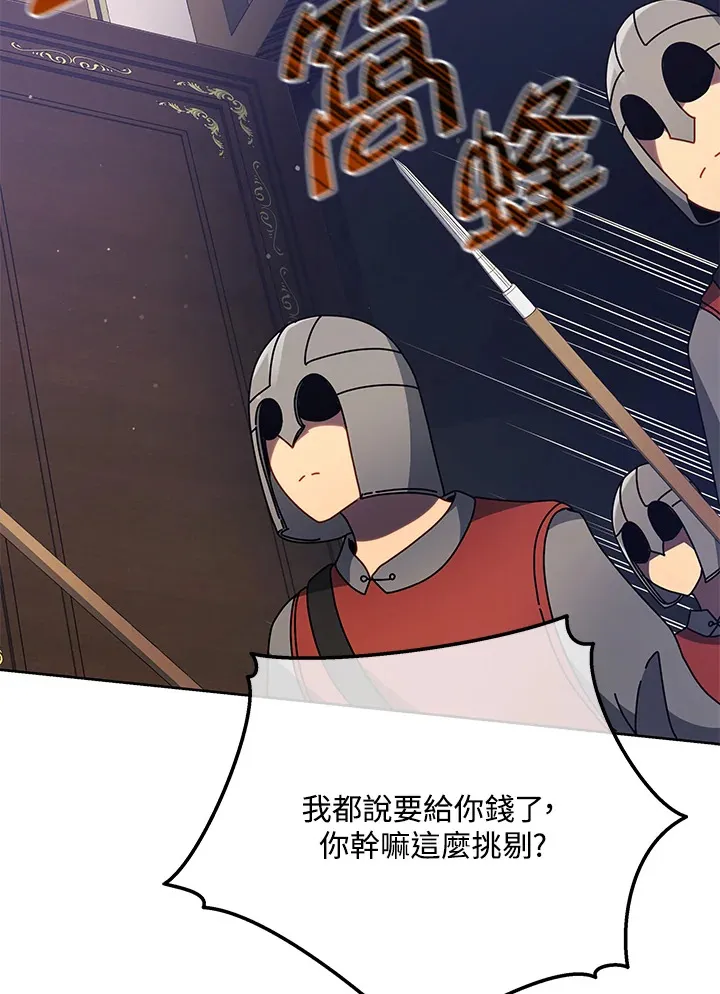 第49话44