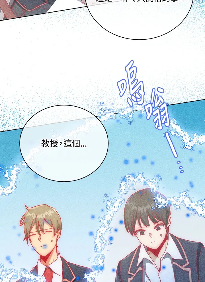 第33话18