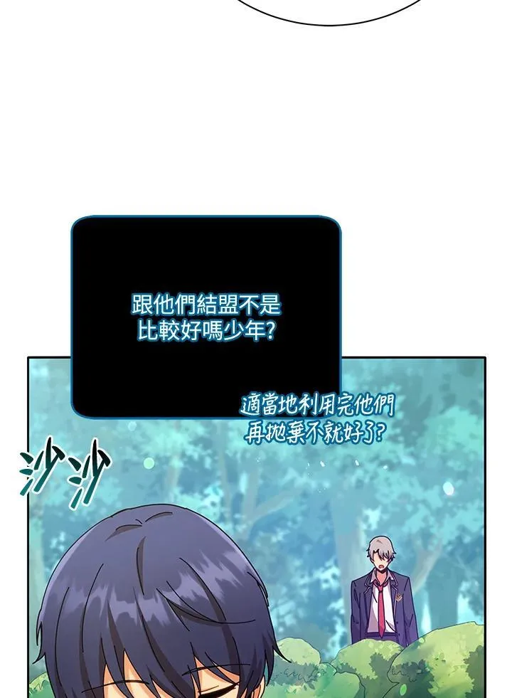 第74话83