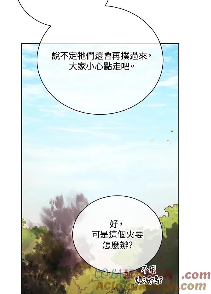 第66话100