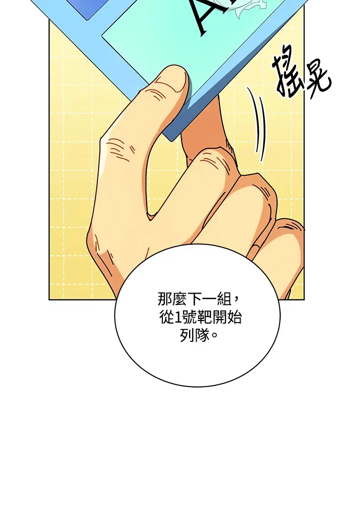 第55话10