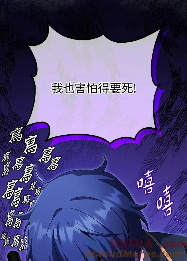 第59话4