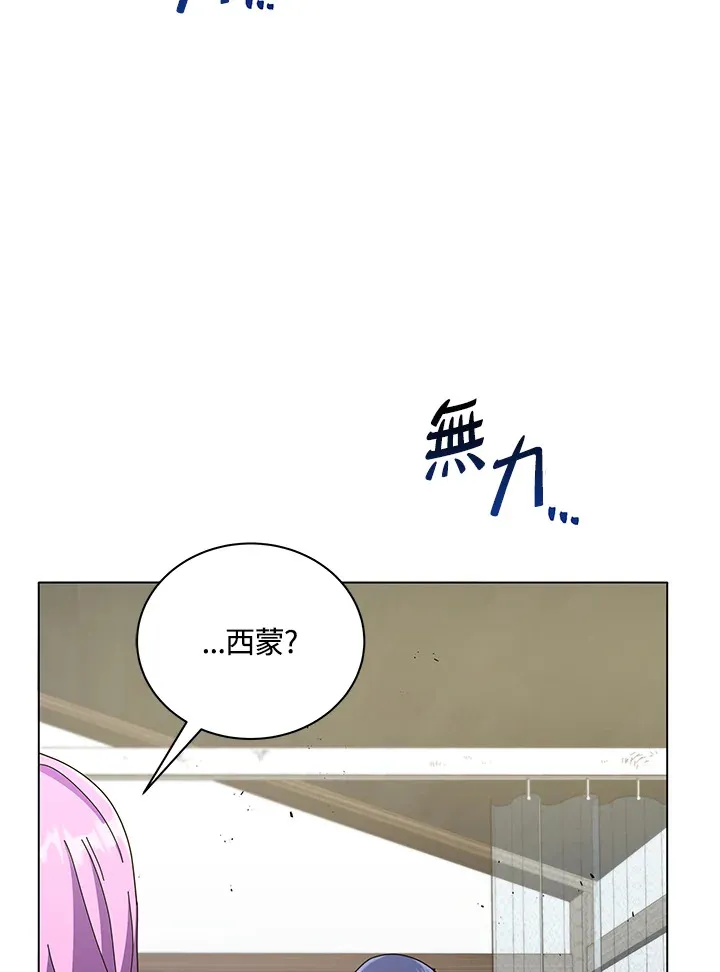 第40话87