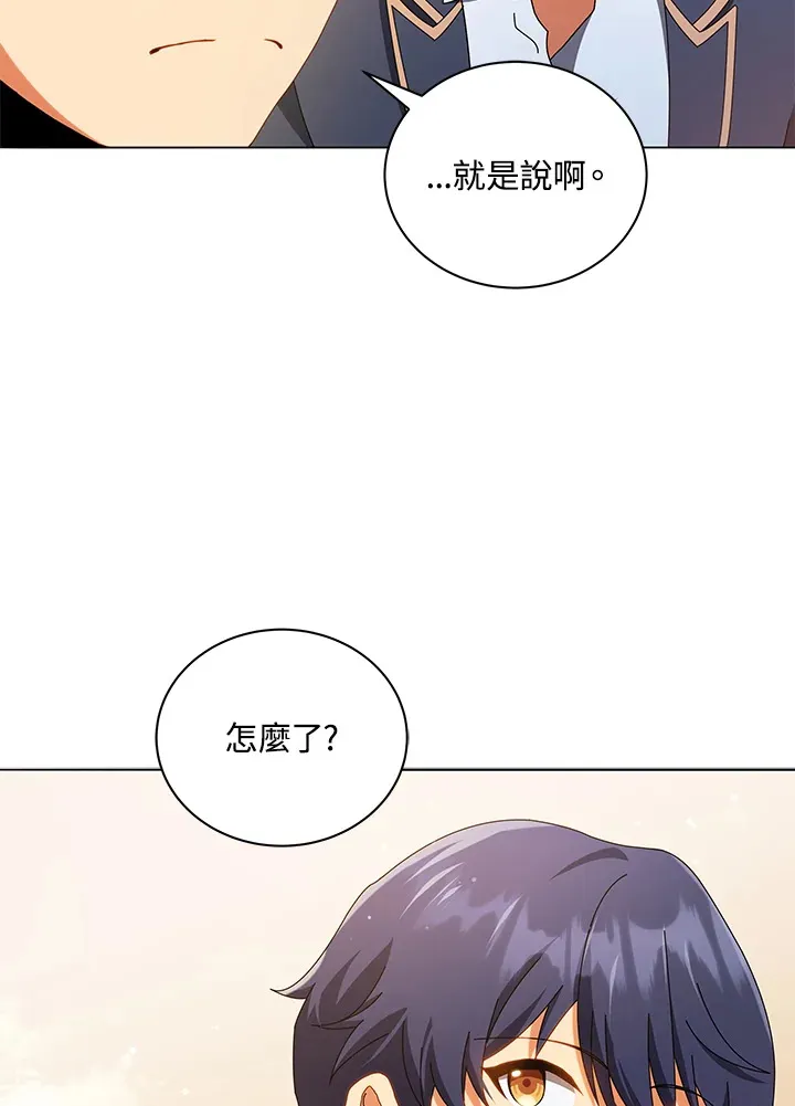 第29话41