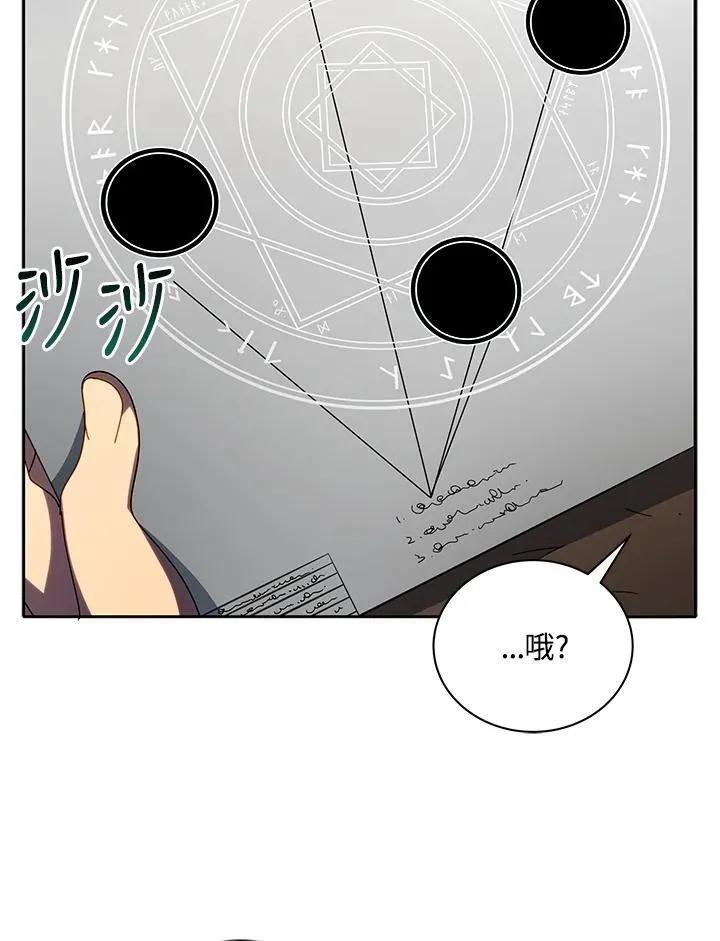 第58话58