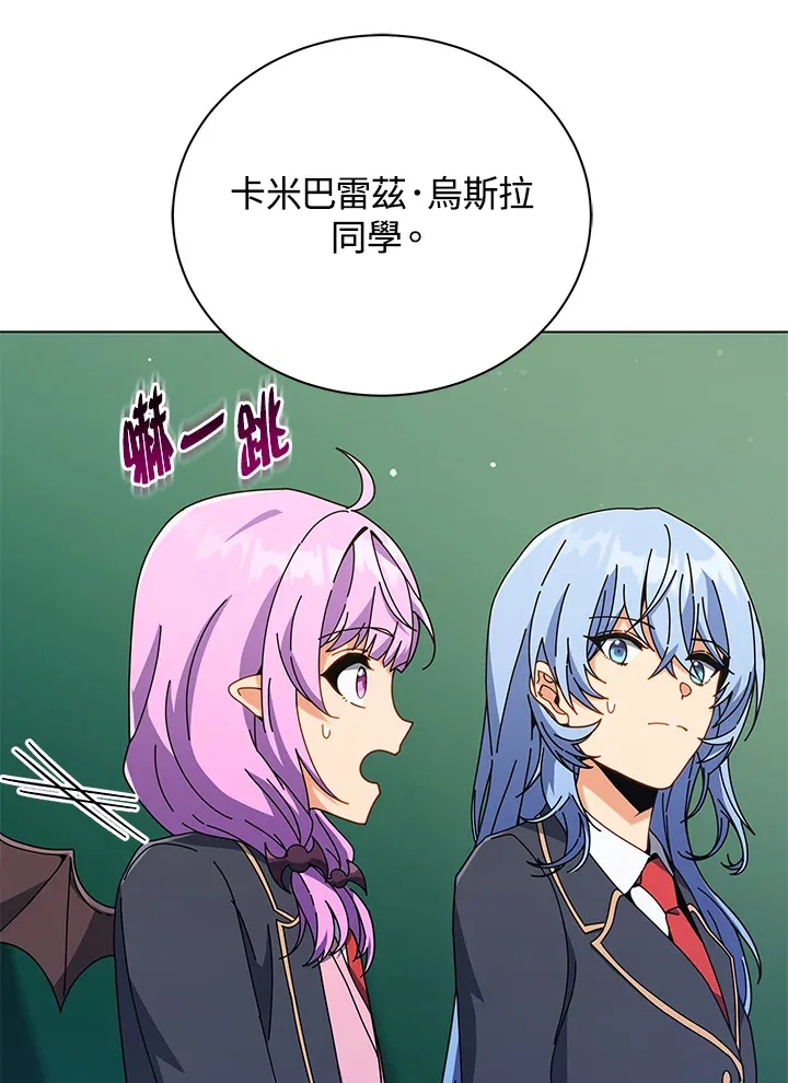 第36话23