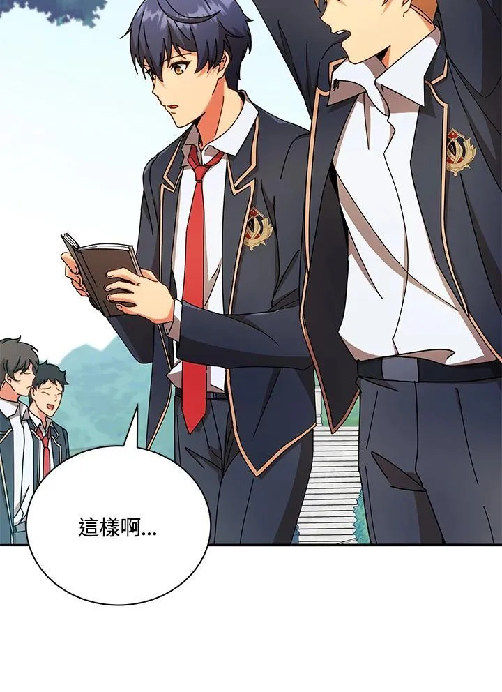 第57话66