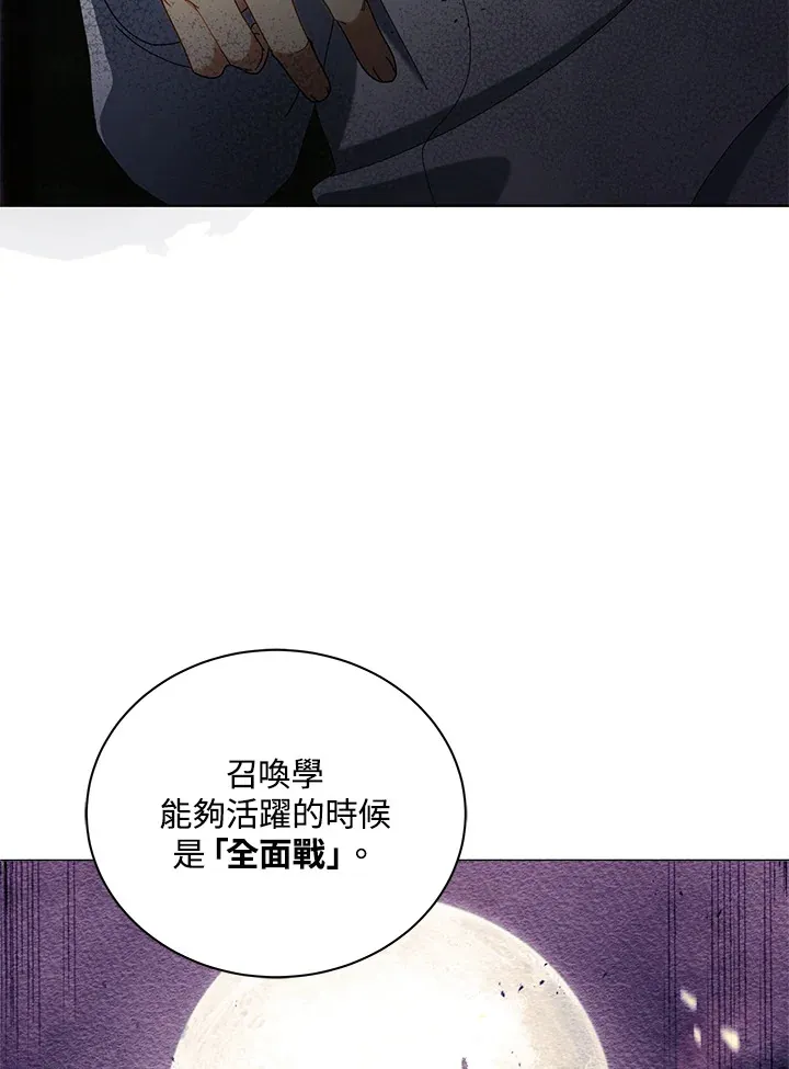 第10话124
