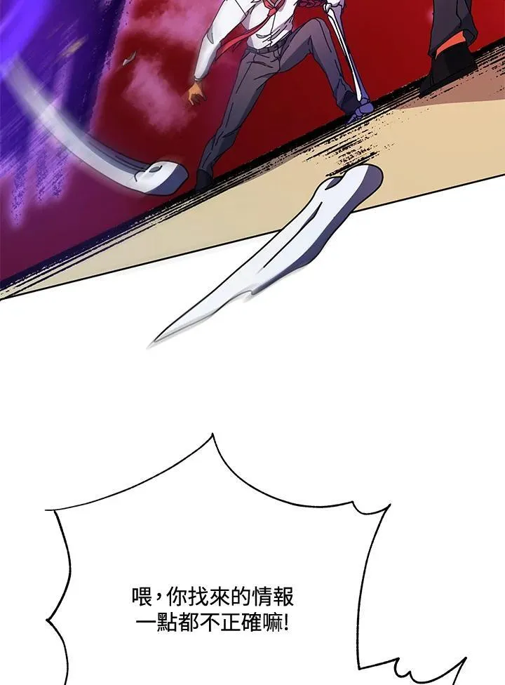第59话111
