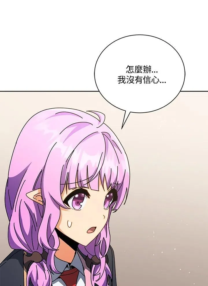 第66话31
