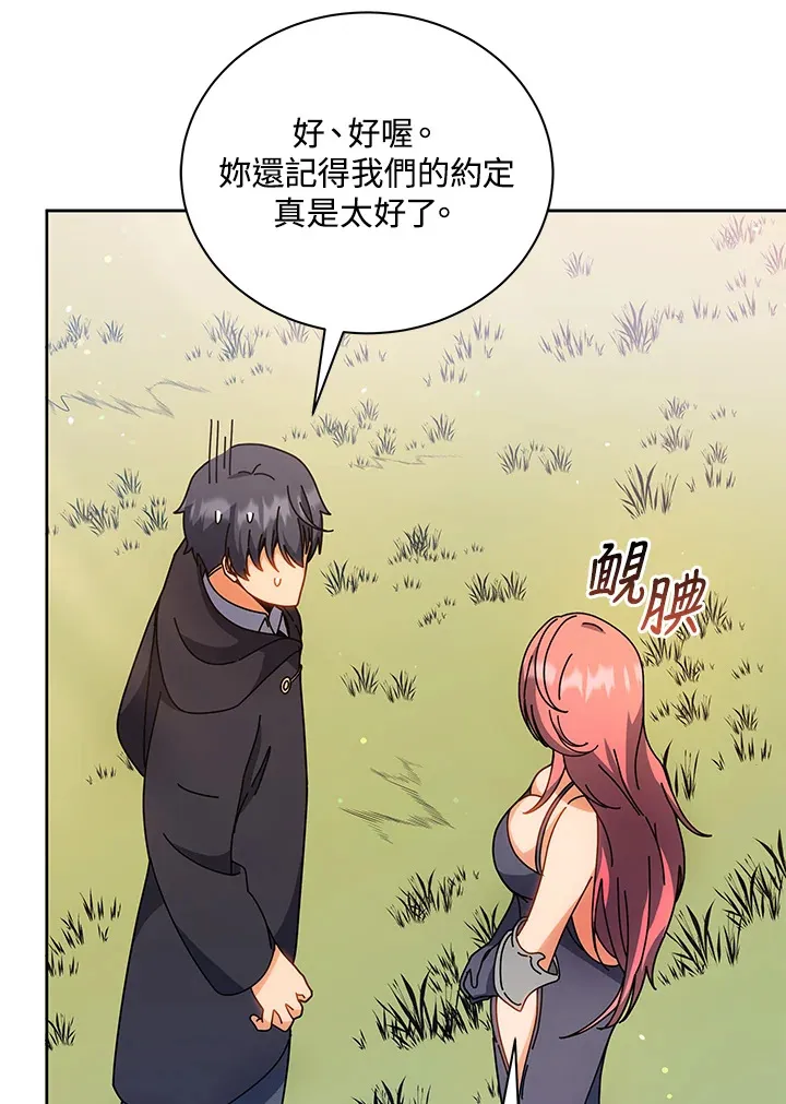 第51话49