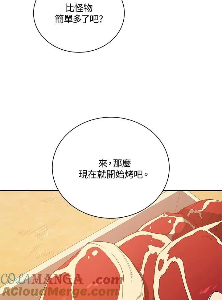 第69话80