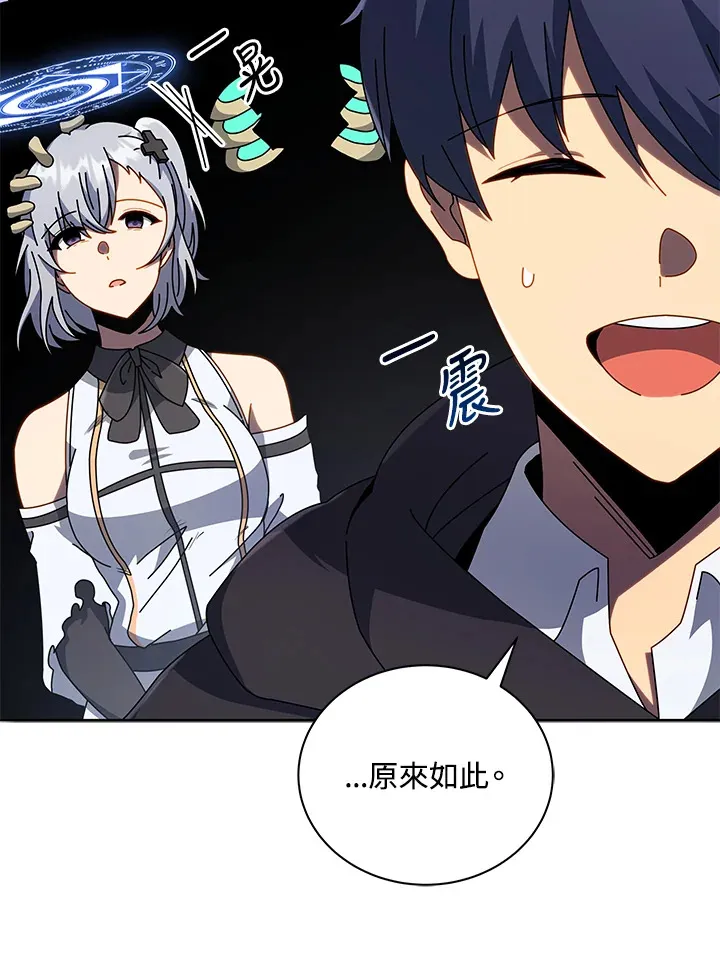 第49话87