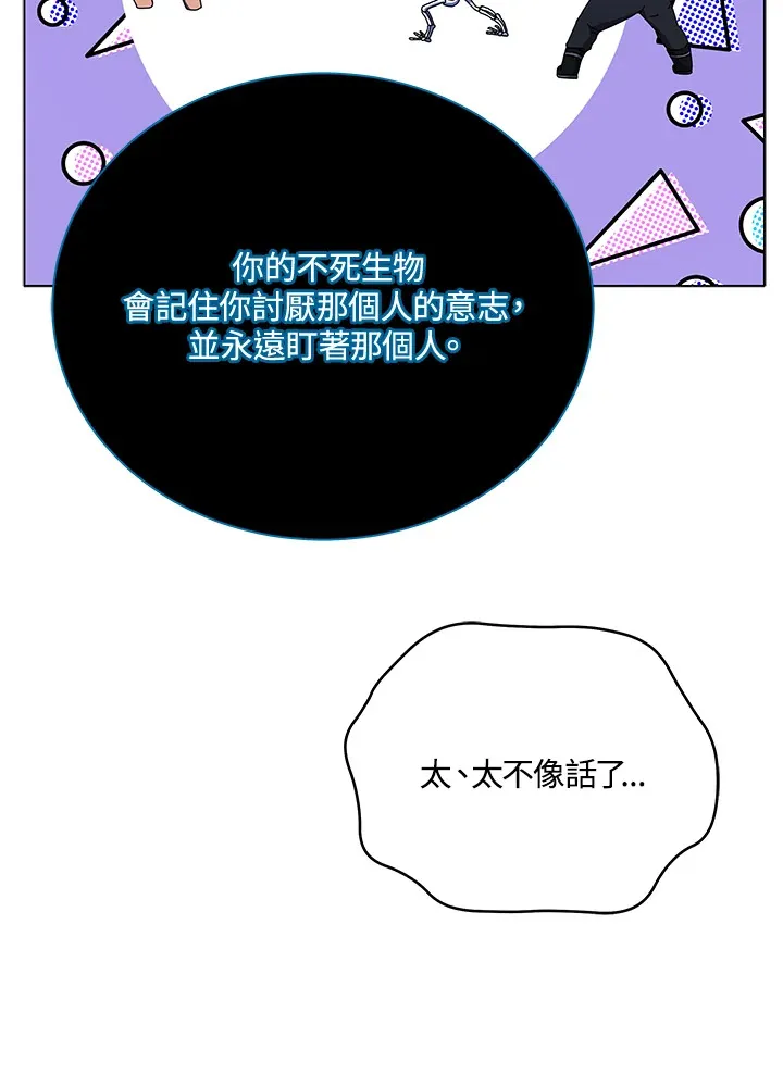 第24话91