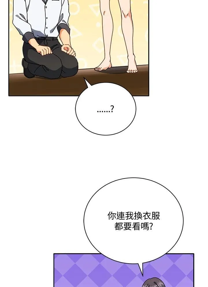 第64话62