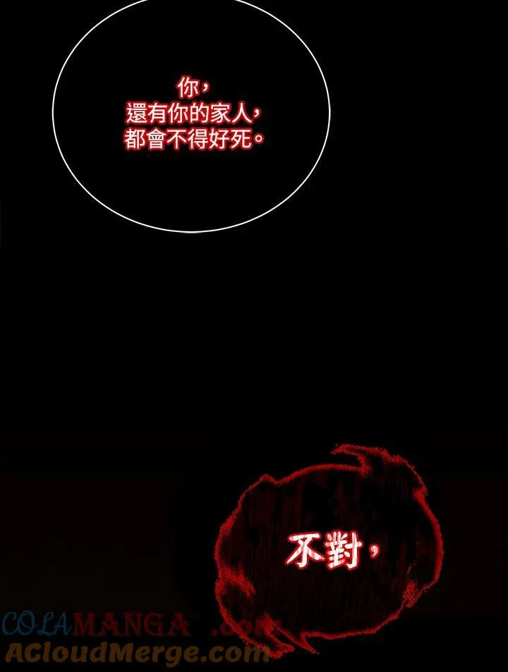 第58话36