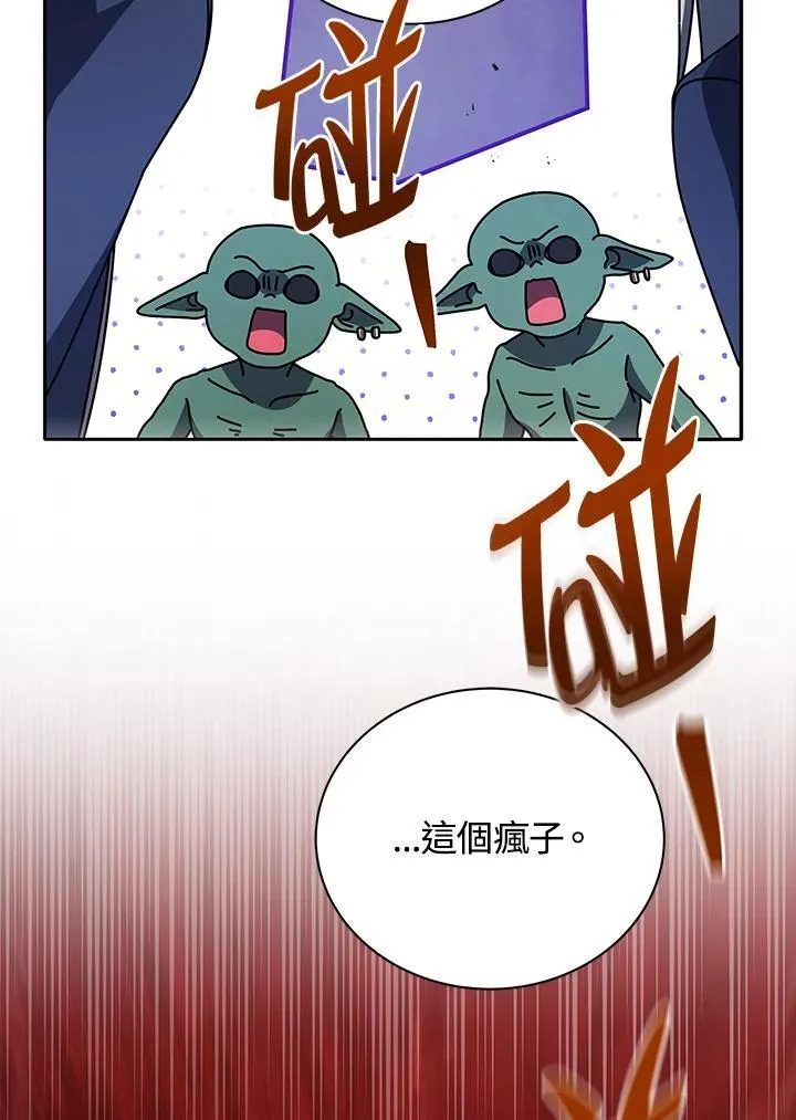 第75话3