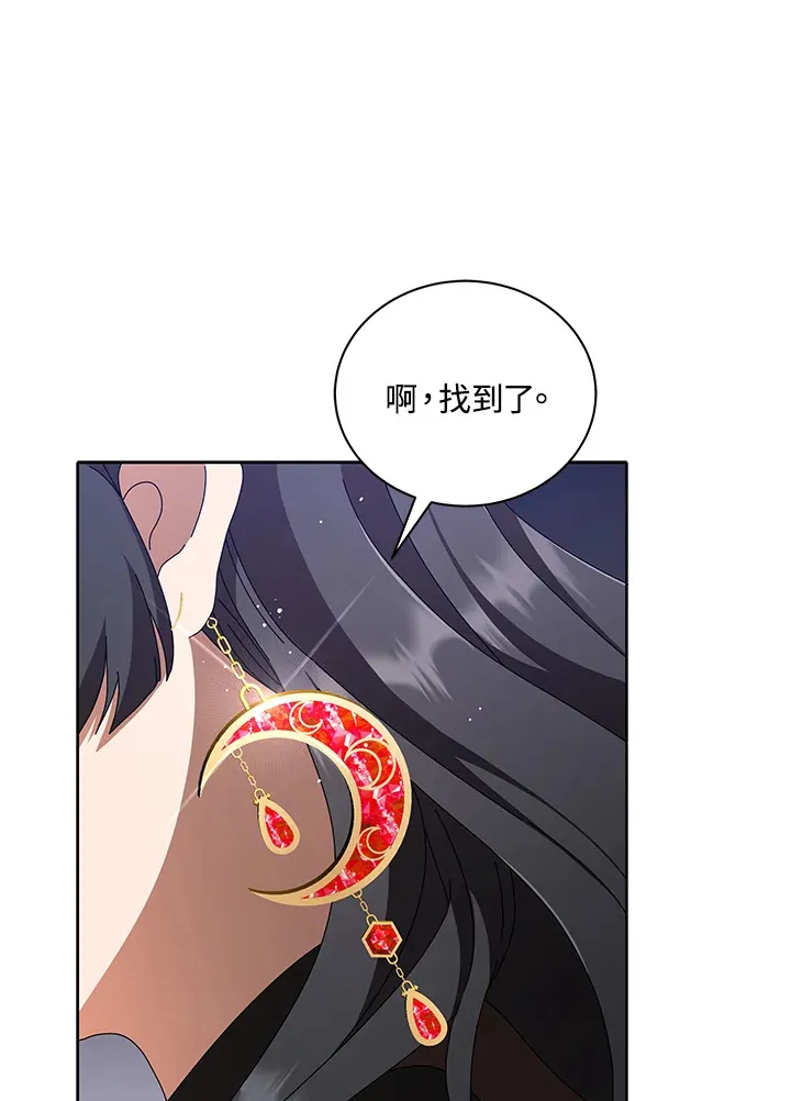 第3话52