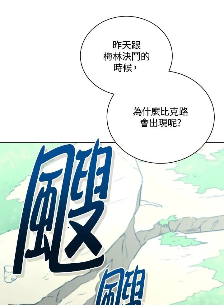 第78话1