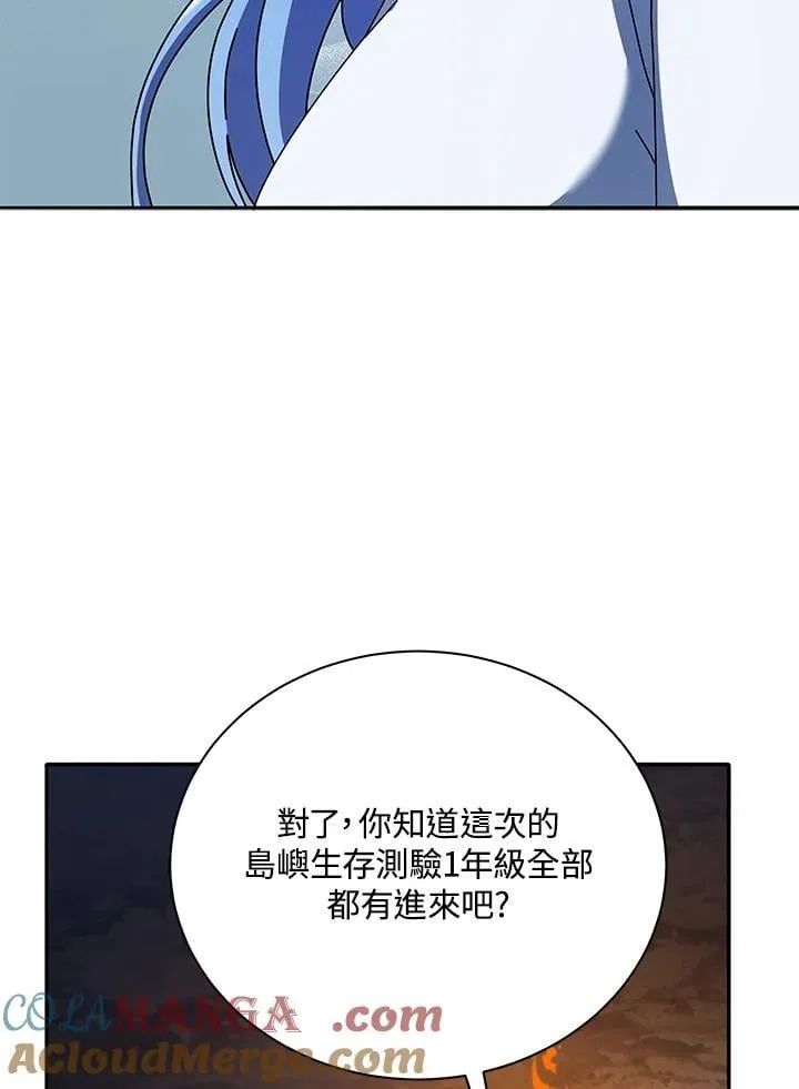 第77话92