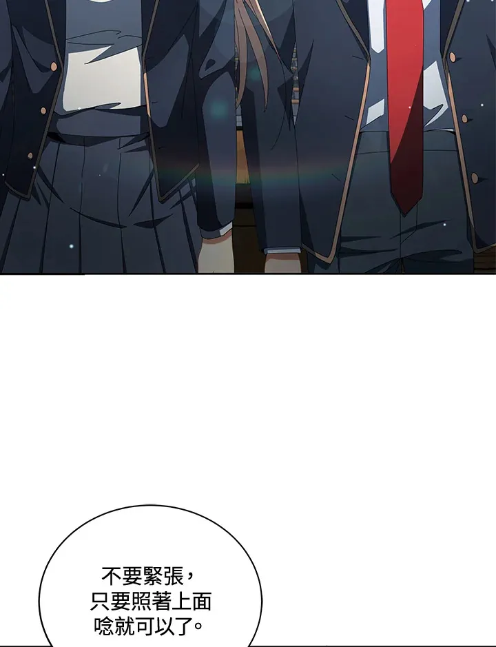 第7话9
