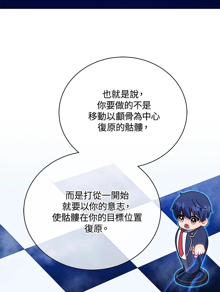 第35话49