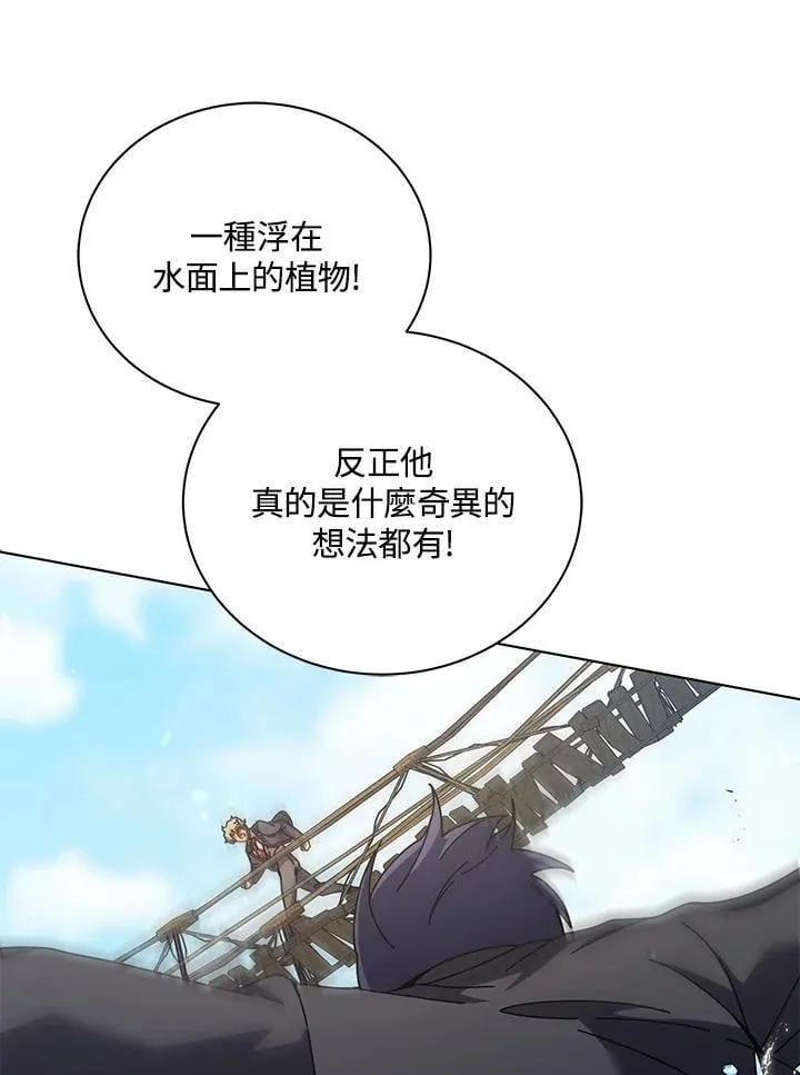 第74话29