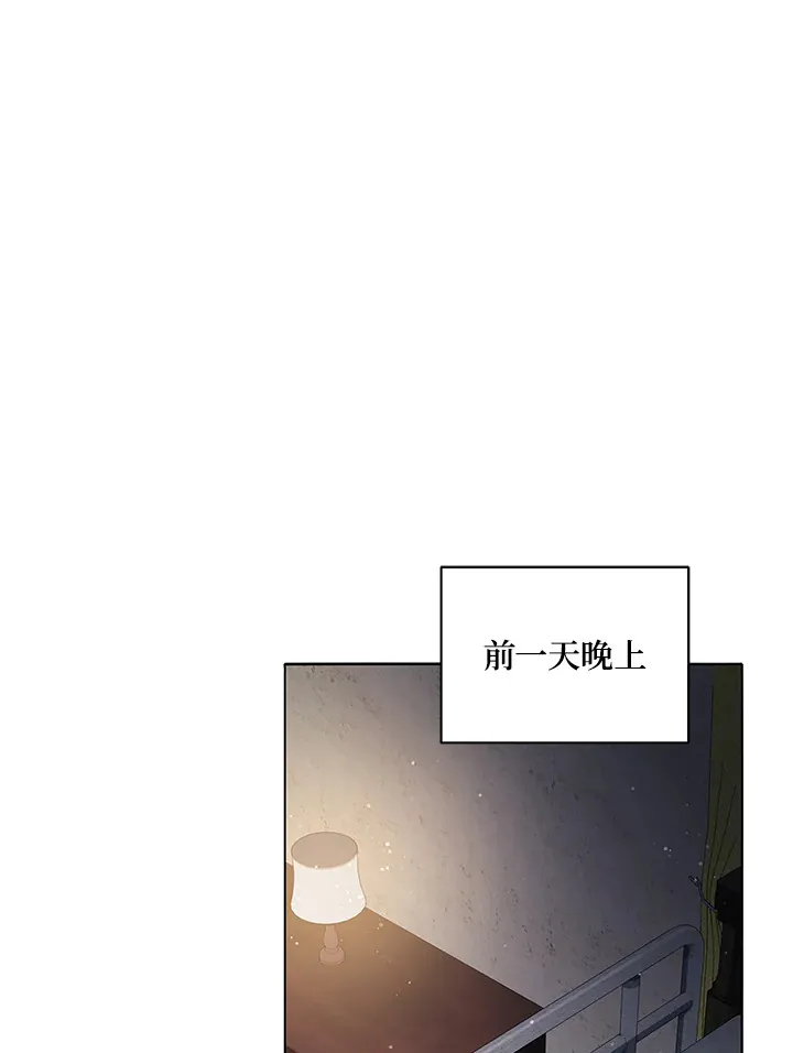 第25话45