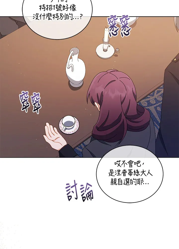 第13话22