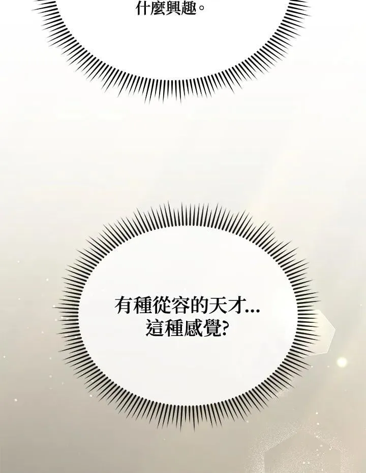 第64话89