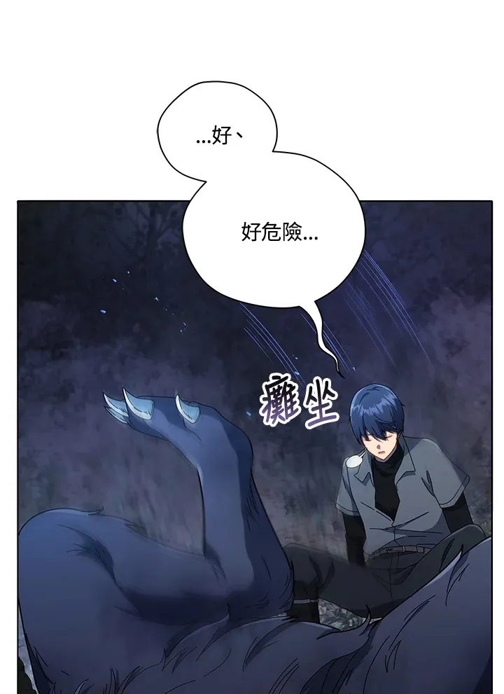 第21话69