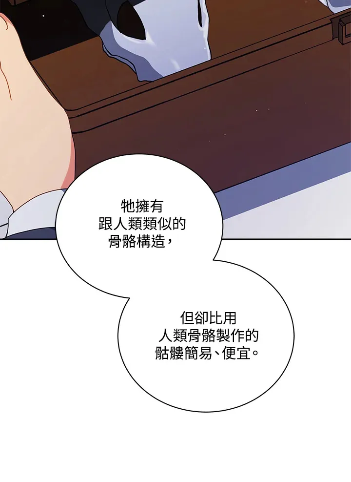 第11话17