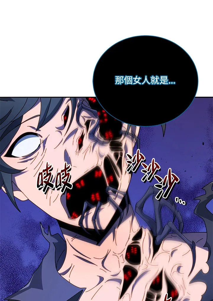 第46话50