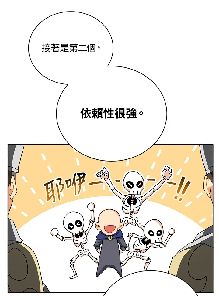 第10话113