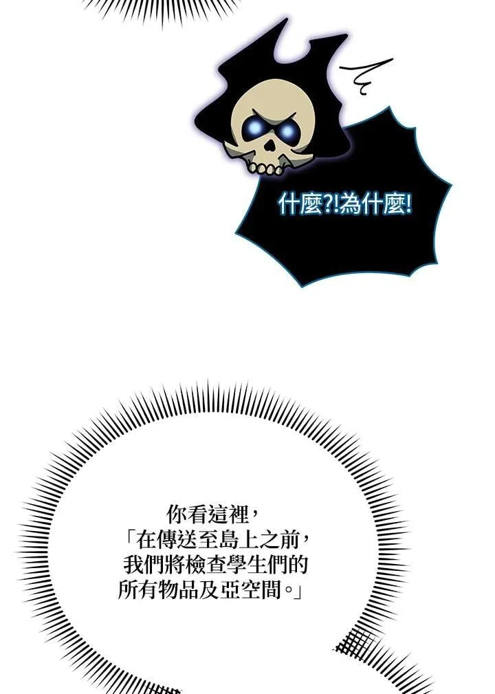 第71话17