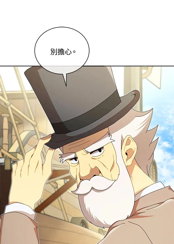第5话90