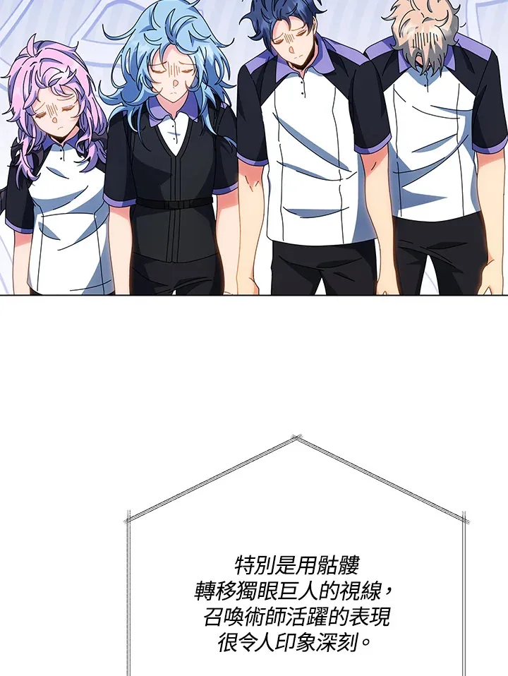 第38话4
