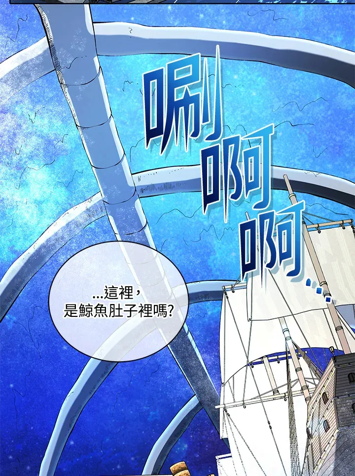 第6话6
