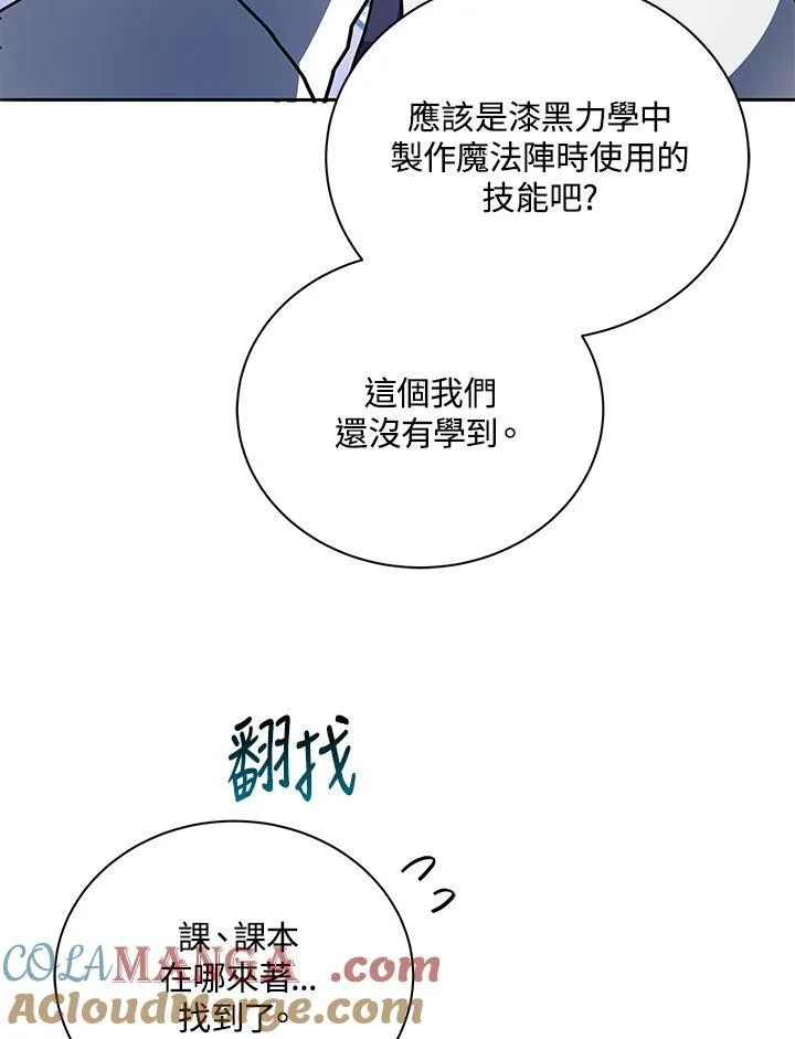 第58话60