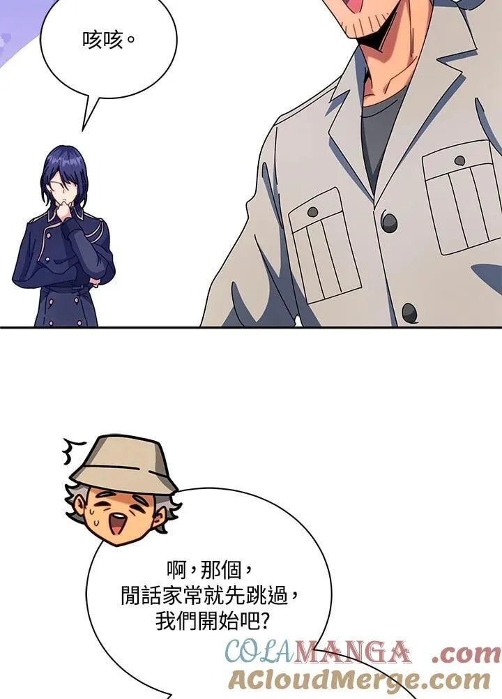 第70话60