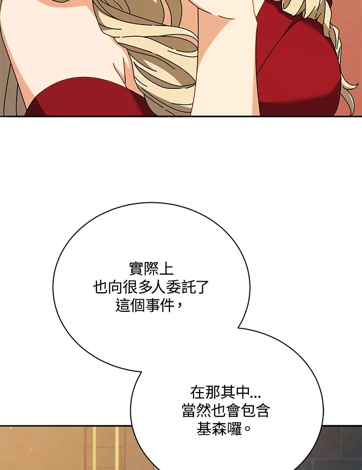 第46话8