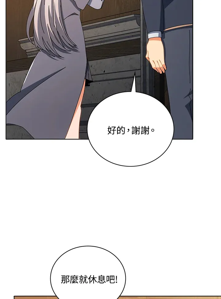 第14话21