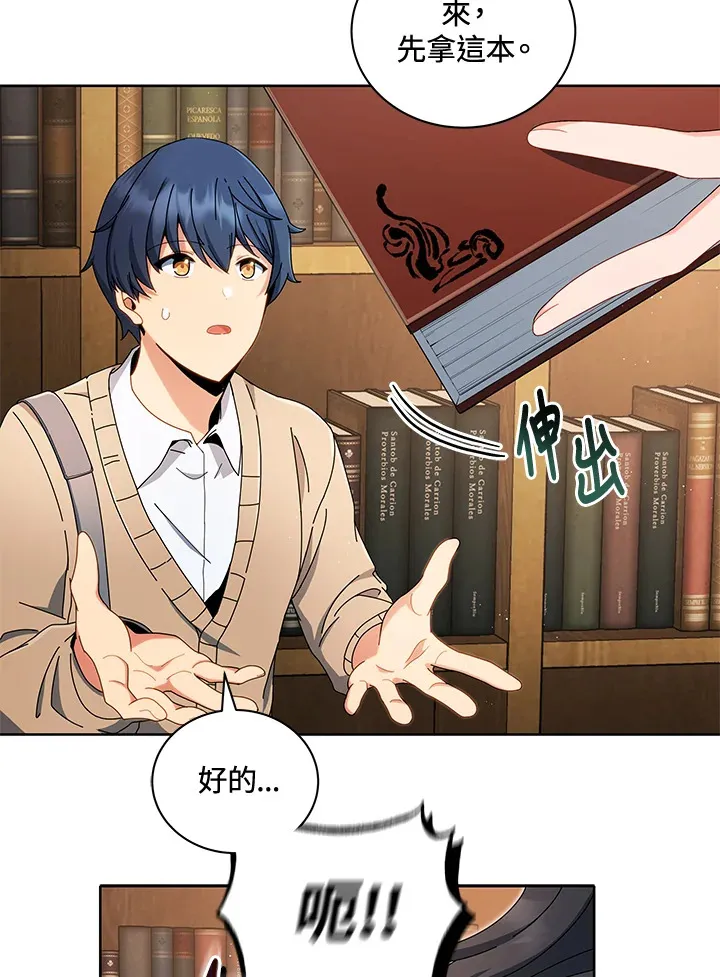 第4话9