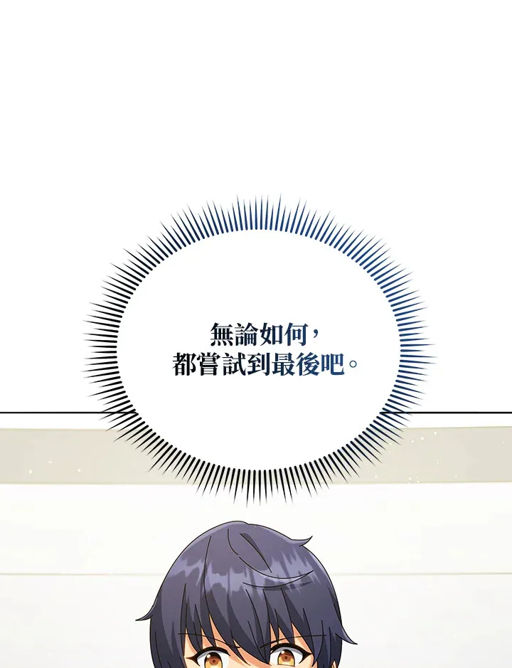 第25话104