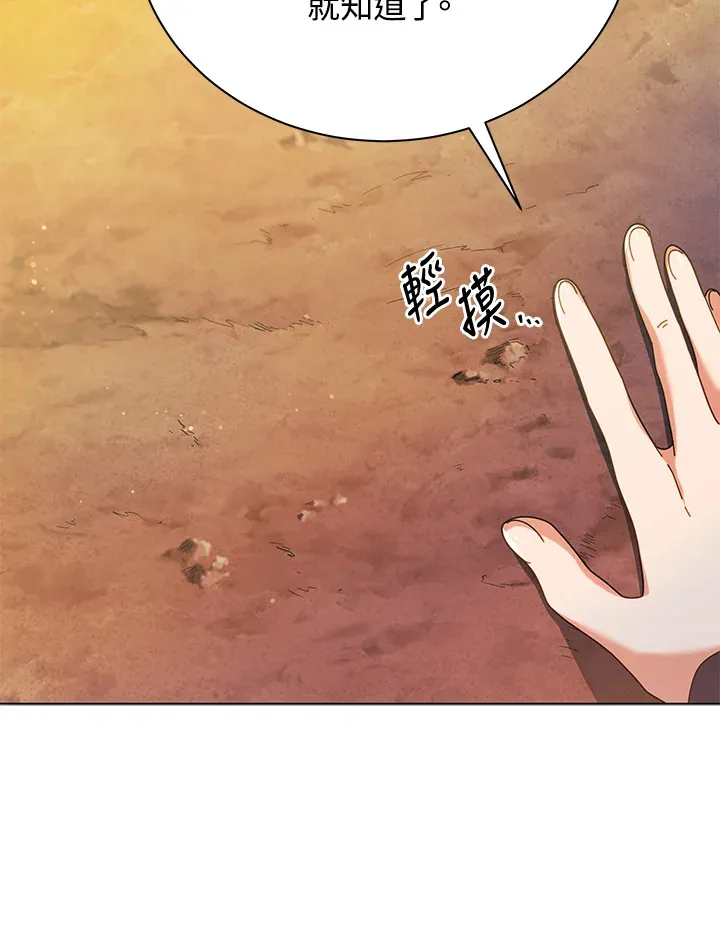 第37话8